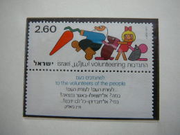 Israel 1977 MNH # Mi. 692 Volunteer. Freiwilliger  Hilfsdienst - Nuevos (sin Tab)