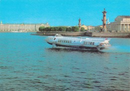L0010 - USSR (1982) Postal Stationery / Saint Petersburg - Vasilyevsky Island (ship); Stamp: 4 K. - Iles