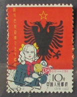 Cina 1962 Indipendence Of Albania Mint And Printed - Ungebraucht