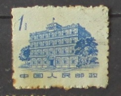 Cina 1962 Buildings Used - Used Stamps