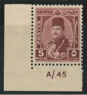 EGYPT STAMPS 1944 - 1950 KING FAROUK MARSHALL / MARSHAL Control Number A/45 5 Millemes MNH ** STAMP MARSHALL - Unused Stamps