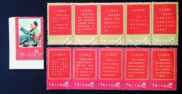 CHINA CHINE CINA LONG LIVE THE INVINCIBLE CHAIRMAN MAO STAMP REPRINT - Ongebruikt