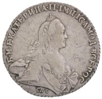 Orosz Birodalom 1770. 1R Ag 'II. Katalin' (23,8g) T:2- /
Russian Empire 1770. 1 Ruble Ag 'Catherine II' (23,8g)... - Unclassified
