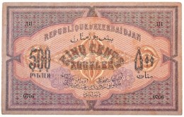 Azerbajdzsán / Autonóm Köztársaság 1920. 500R T:III / 
Azerbaijan / Autonomous... - Sin Clasificación