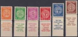 ** 1948 Mi 1-6 Tabos - Other & Unclassified