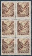 ** 1945 Katonai Posta Bélyeg Hatostömb Piros 'FELDPOST' Felülnyomással / Field Post Stamp... - Other & Unclassified