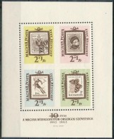 ** 1962 Bélyegnap Blokk Középen Fogazatlan, A Magyar Posta Ajándéka / Mi 36 Block... - Otros & Sin Clasificación