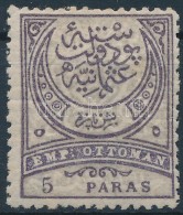 * 1884 Forgalmi Mi 44 A - Other & Unclassified