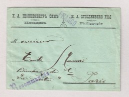 Bulgarien PHILIPPOPOLIS 21.4.1901 R-Brief Nach Paris - Covers & Documents