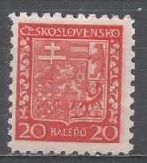 Czechoslovakia 1929. Scott #154 (M) Coat Of Arms - Unused Stamps