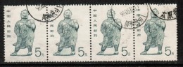 PEOPLES REPUBLIC Of CHINA  Scott # 2190 VF USED STRIP Of 4 - Gebruikt