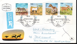 ISRAEL  FDC 1971 Faune Daim Gazelle Ane Hemione Leopard - Donkeys
