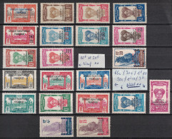 (COTE 233€) Lot De Timbres Du GABON Tous NEUFS * / ** Avant Independance Dont Série Interessante A VOIR - Unused Stamps