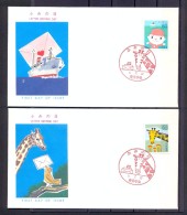 Japon/Japan 1994 - FDC - Letter Writing Day - Covers & Documents