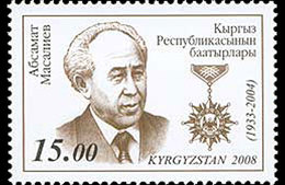 Kirgizië / Kyrgizistan - Postfris / MNH - Apsamat Masaliev 2008 - Kyrgyzstan