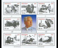 Kirgizië / Kyrgizistan - Postfris / MNH - Sheet Kunst, Chyngyz Aitmatov 2009 - Kyrgyzstan