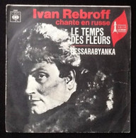 Vinyle 45 Tours Ivan Rebroff Chante Russe - Jazz