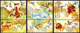 ISRAEL 2016 - Parables Of The Sages - Fables - Judaica - Lion - Fox - A Set Of 3 Stamps With Tabs - MNH - Judaisme