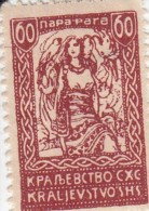 Jugoslavia 1919 -   Yt 80* - Unused Stamps