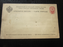 UPU Stamp Timbre Russie & URSS  1857-1916 Empire Entiers Postaux  Carte Postale Lettre  Document --Neuf New - Interi Postali