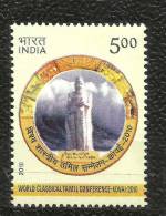 INDIA ,2010, World Classical Tamil Conference, Kovai, MNH, (**) - Neufs