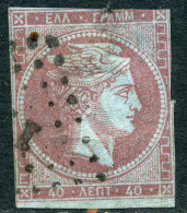 Grèce Grand Hermès Tirage D´Athènes 40 Lepta Y&T 15 ° ? - Used Stamps