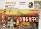 China 2002 Geat Wall Dry Red Wine Advertising Pre-stamped Card Soccer Team World Cup Football - 2002 – South Korea / Japan