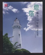 2010 Taiwan R.O.CHINA - Trial Color Proofs:Lighthouses Postage Stamps - Brieven En Documenten