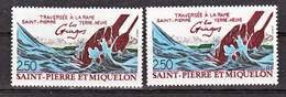 Saint Pierre Et Miquelon  546 Traversée à La Rame Variété Impression Décalée Lettres En Flamme  Neuf ** MNH Sin Charmela - Sin Dentar, Pruebas De Impresión Y Variedades