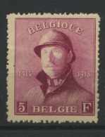 5 F Casqué ** Bonne Qualité  Cote 430 E - 1919-1920 Roi Casqué