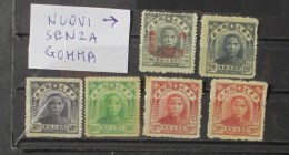 Cina Nord-est 1946 Sun Yat Sen 6 Stamps No Gum - Chine Du Nord-Est 1946-48