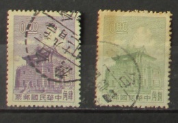 Taiwan 1950-60 Pagoda 2 Stamps Used - Gebruikt