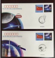 2014 China  Successful Return For The Reentry Test  Of The Sample Returning Mission Of China Lunar Exploration Covers - Azië