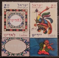 Israel, 2002, Mi: 1673/74 (MNH) - Ungebraucht (mit Tabs)