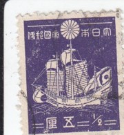 Giappone -  1 Stamp  Used - Gebraucht