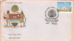 INDE INDIA PAON QUEUE MAYO COLLEGE AJMER FDC 1986 BOMBAY ARCHITECTURE PAUW PFAU  PEACOCK PAVONE PAVO PAVAO - Pauwen