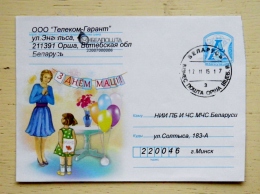 Cover Sent From Belarus Postal Stationery Mother Day - Wit-Rusland