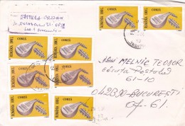 Cobza Musical Instrument COVER NICE FRANKING  8 STAMPS,2005   ROMANIA. - Cartas & Documentos