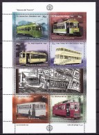 Argentina 1997 Yvert 1971- 73, Tramway History - MNH - Neufs