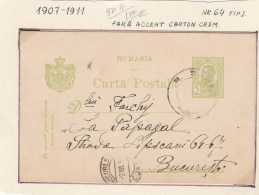 #BV4712   POSTCARD STATIONERY, 1908, ROMANIA. - Cartas & Documentos