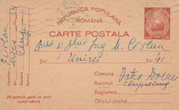 #BV4716   POSTCARD STATIONERY, 1951, ROMANIA. - Covers & Documents