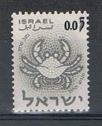 Israel Y/T 212 (**) - Unused Stamps (without Tabs)