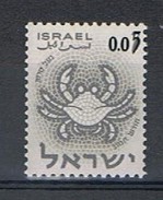 Israel Y/T 212 (**) - Neufs (sans Tabs)