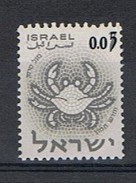 Israel Y/T 212 (**) - Unused Stamps (without Tabs)