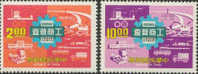 Taiwan 1977 Industry Commerce Census Stamps Train Gear Wheel Freeway Excavator Ship Plane Truck Factory - Neufs