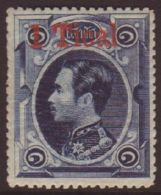 1885-87 1t On 1 Solot Indigo With Type 5 Surcharge, SG 7, Very Fine Mint With Slightly Trimmed Perfs At Left.  For... - Thailand