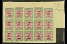 ARMY SERVICE 1906-11 3m Mauve And Green, SG A8, A Fine Mint Upper Marginal BLOCK OF FIFTEEN (5 X 3) From The First... - Soedan (...-1951)