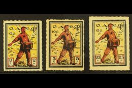 AIR FLEET CHARITY LABELS. ODVF 1924 2k, 5k & 25k South East Russia Air Fleet Campaign Fundraising Labels,... - Other & Unclassified