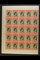 BAHAWALPUR 1948 Amir Sets X102, SG 35/38, In COMPLETE SHEETS / LARGE MULTIPLES. 1r, 2r & 5r As 2 X  NHM Sheets... - Pakistán