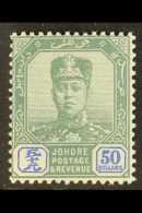 JOHORE 1904-10 $50 Green & Ultramarine, Wmk Rosette, SG 76, Superb, Never Hinged Mint For More Images, Please... - Other & Unclassified